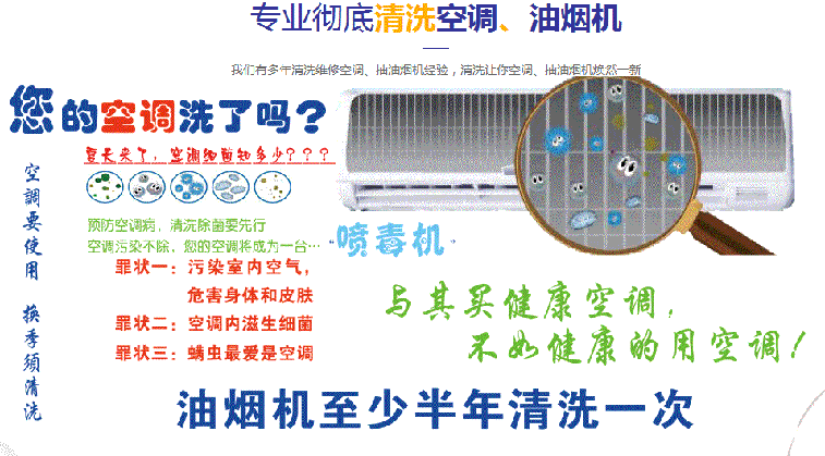 白云鄂博空调维修售后服务中心电话在哪里找